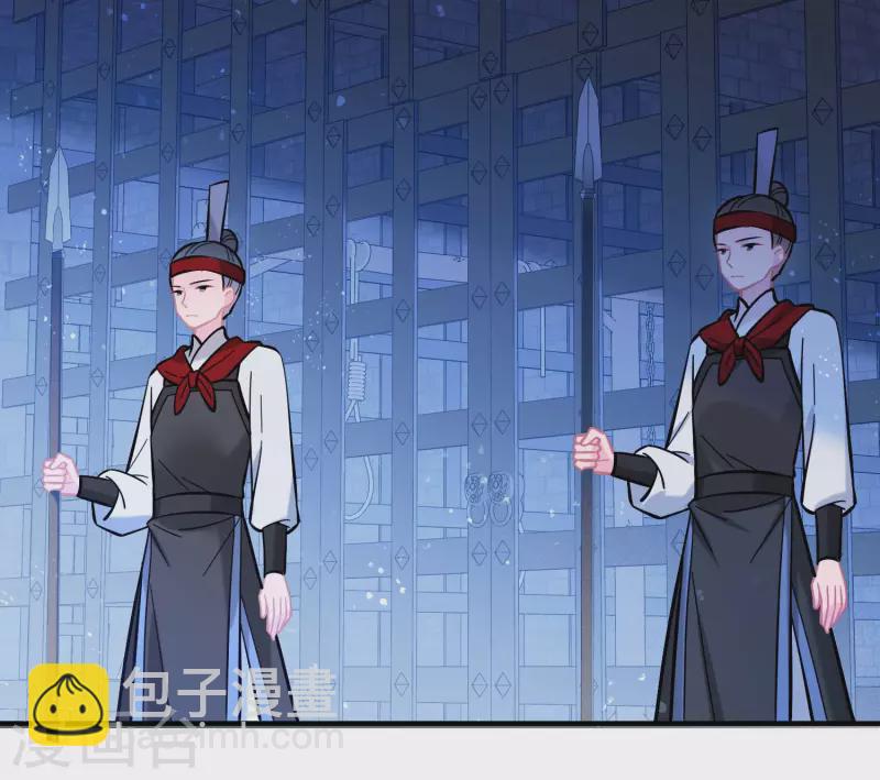 第53话1 偷梁换柱-第139话