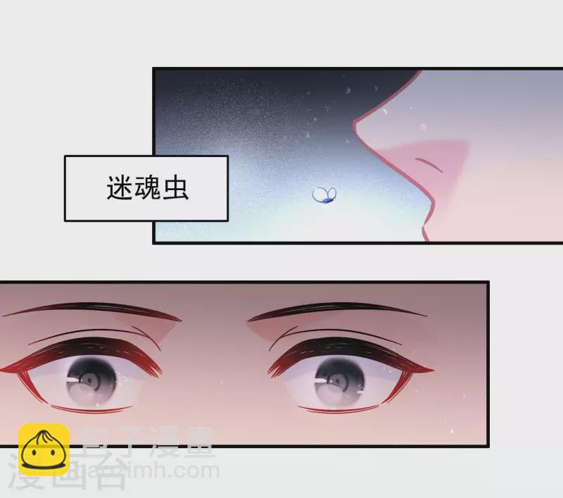 第53话1 偷梁换柱-第139话