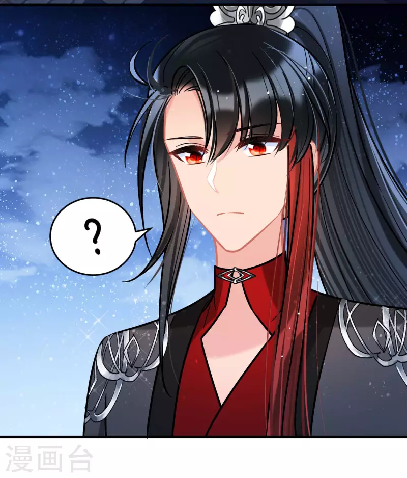 第53话1 偷梁换柱-第139话
