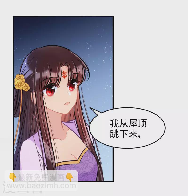 第53话1 偷梁换柱-第139话