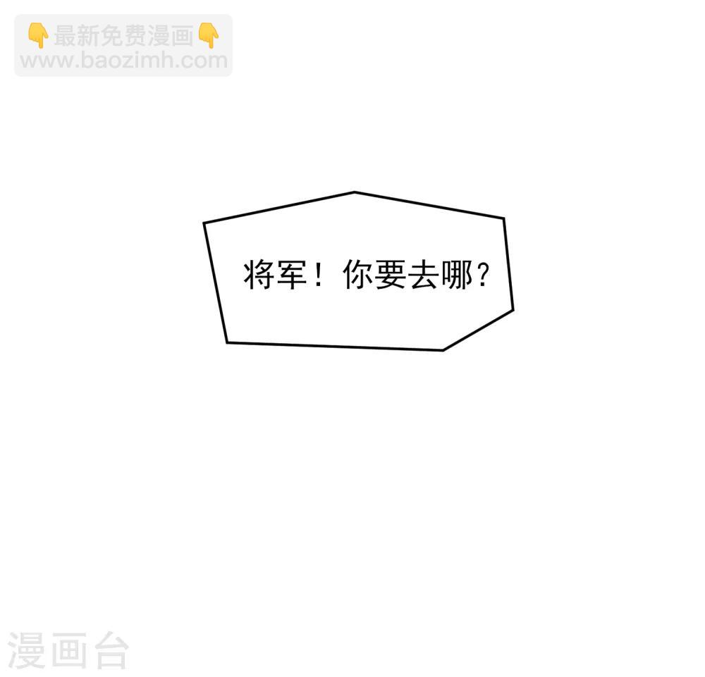 第5话2 皇夫候选人-第15话