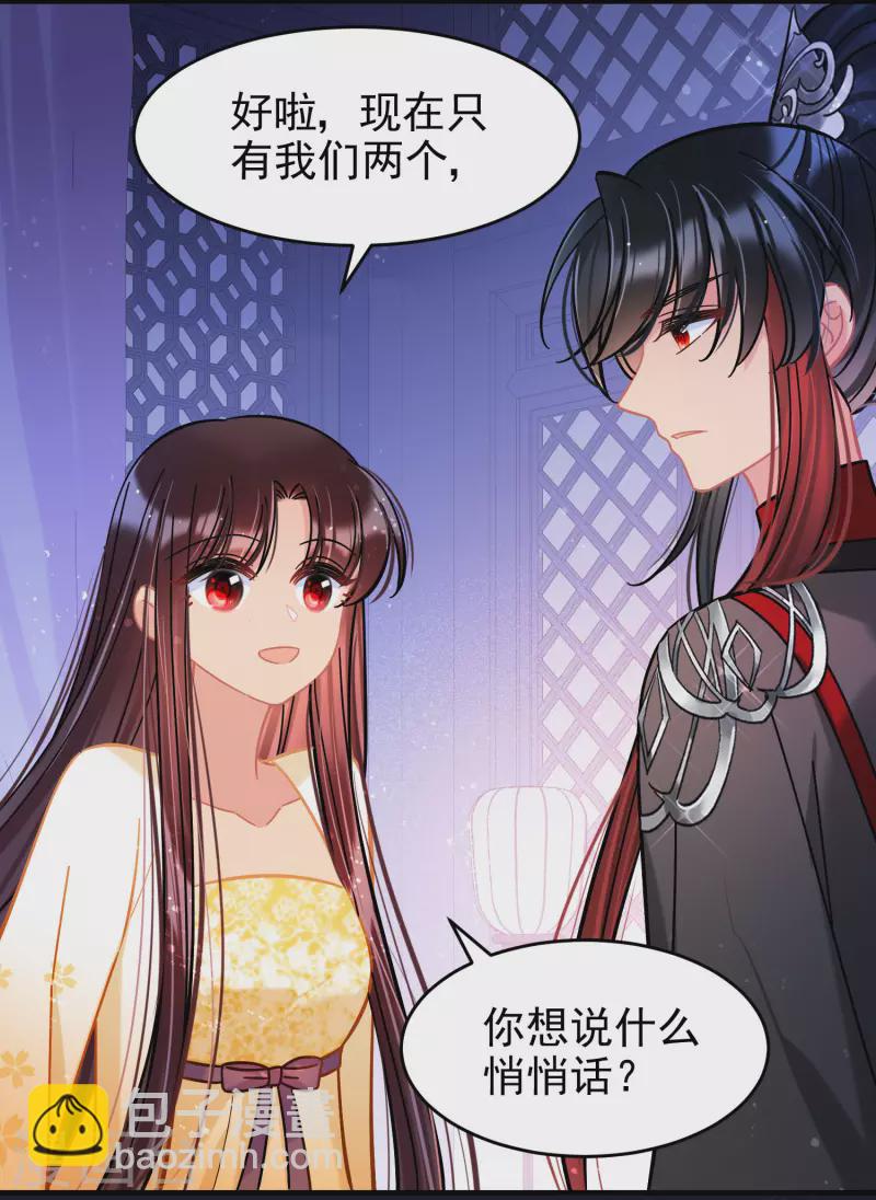 第54话1 负荆请罪-第141话