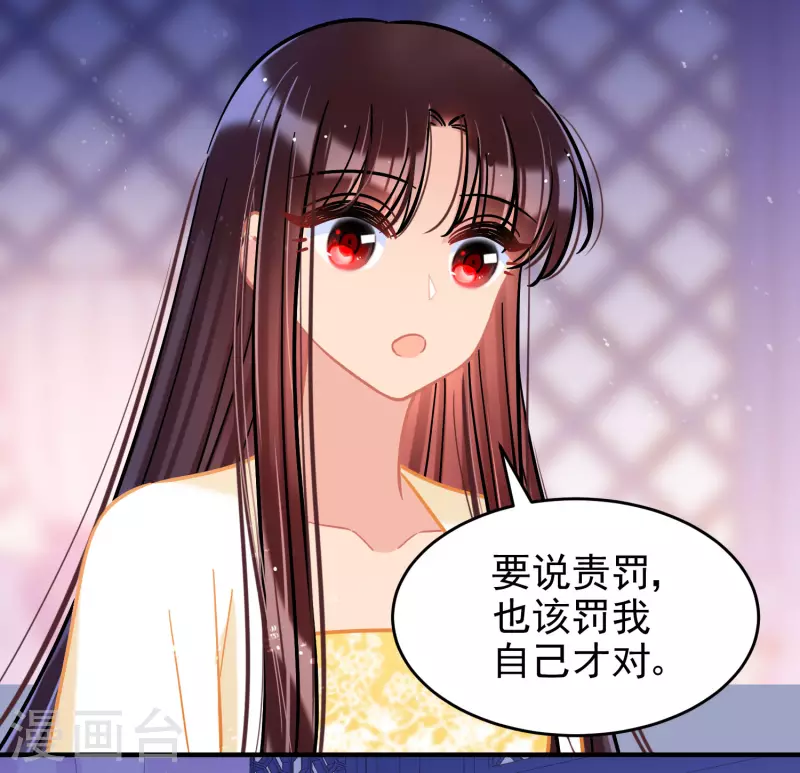 第54话1 负荆请罪-第141话