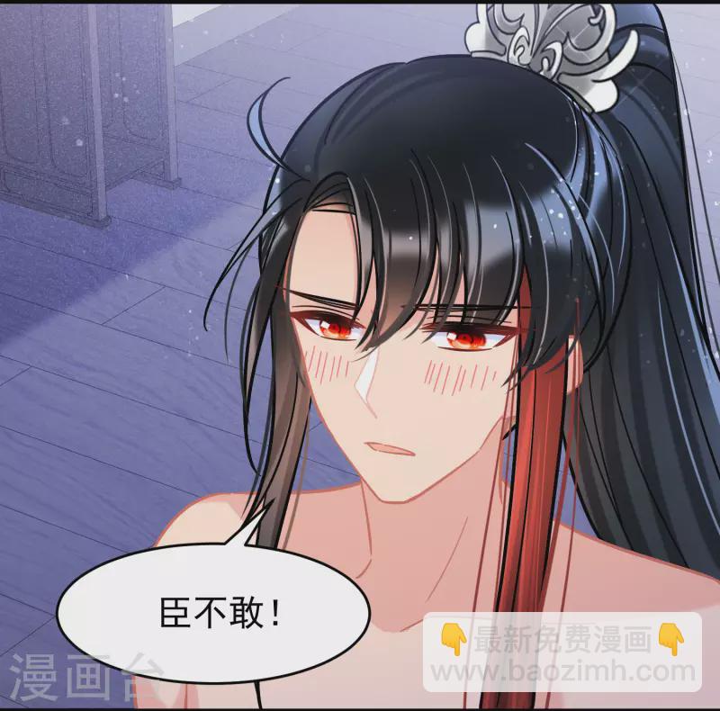 第54话1 负荆请罪-第141话