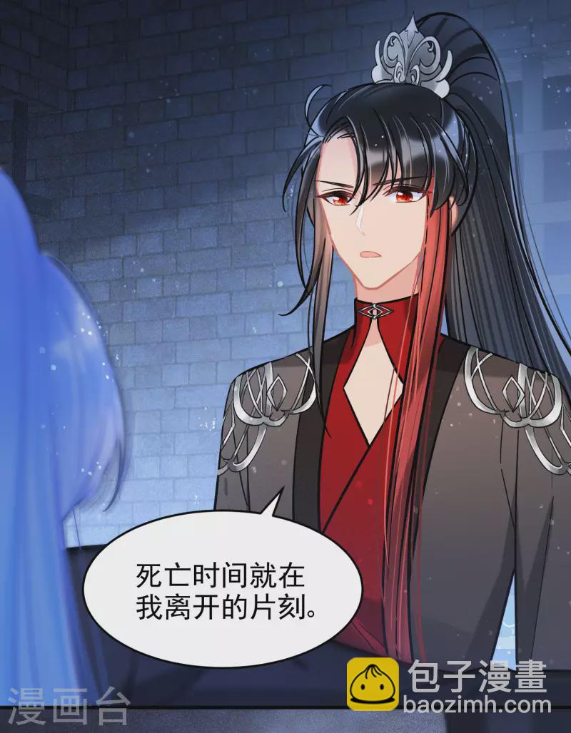第54话1 负荆请罪-第141话