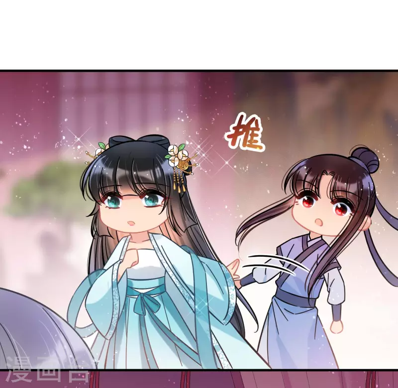 第55话1 狐狸过招-第143话