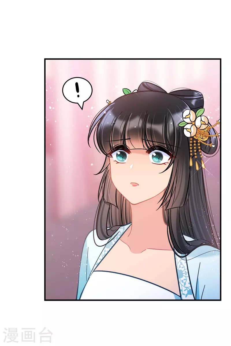 第55话1 狐狸过招-第143话