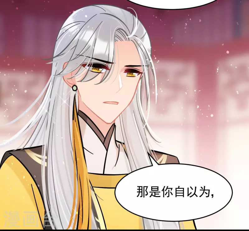第55话1 狐狸过招-第143话