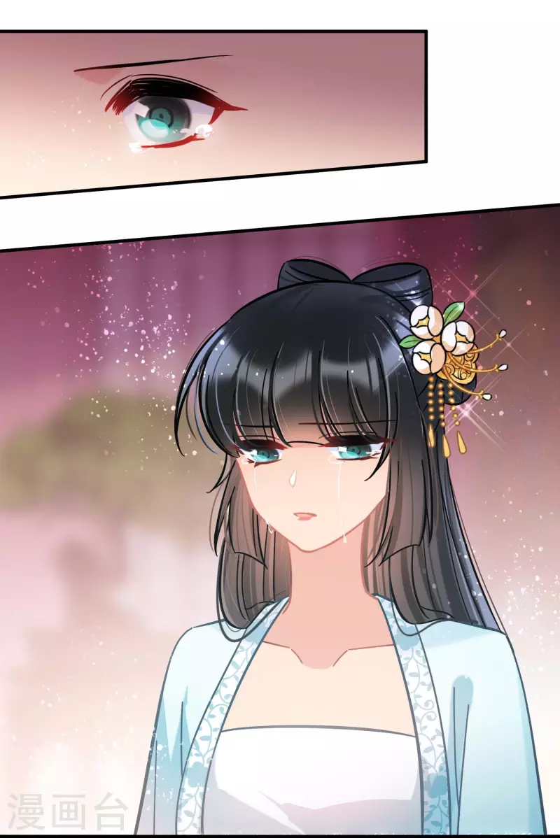 第55话1 狐狸过招-第143话