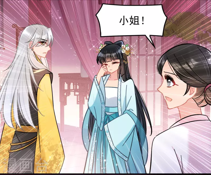第55话1 狐狸过招-第143话