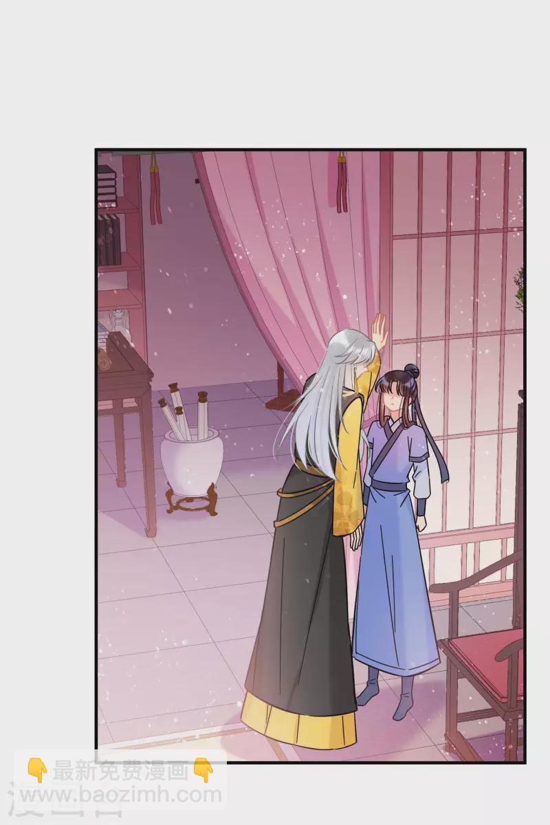 第55话1 狐狸过招-第143话