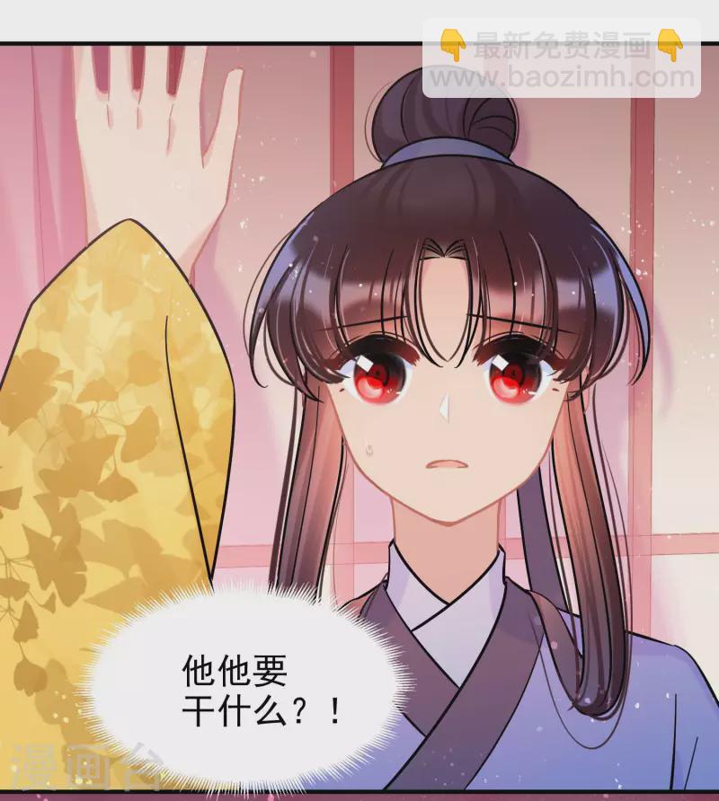 第55话1 狐狸过招-第143话