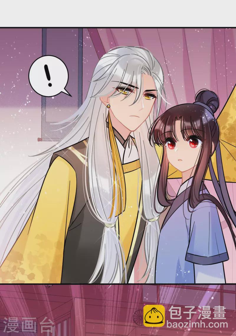 第55话1 狐狸过招-第143话