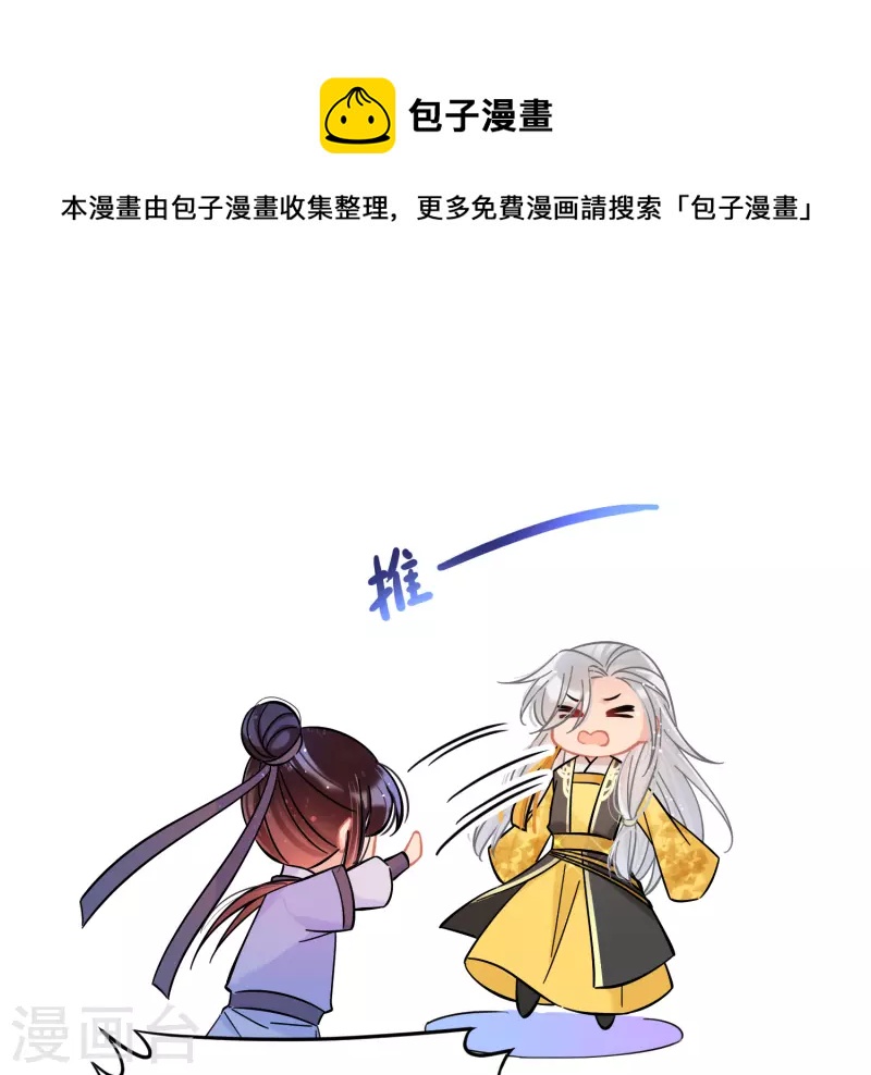 第56话1 他给的实在太多了-第145话