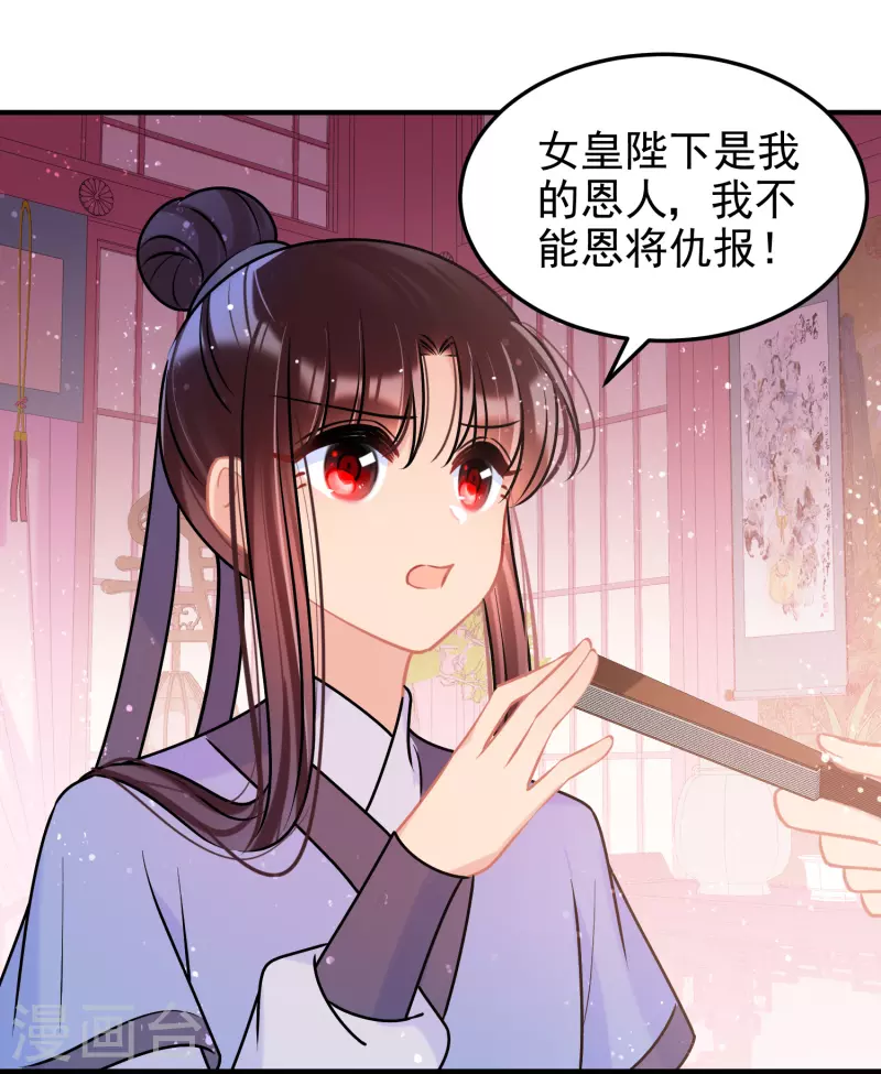 第56话1 他给的实在太多了-第145话