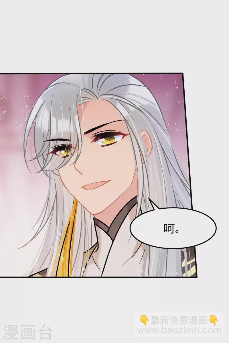 第56话1 他给的实在太多了-第145话