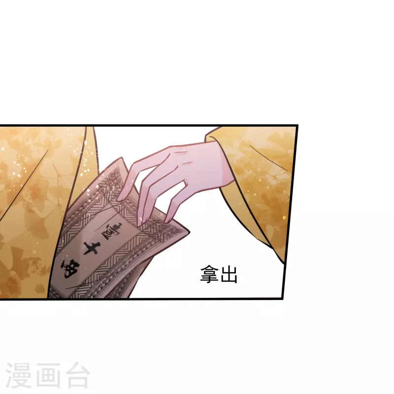 第56话1 他给的实在太多了-第145话