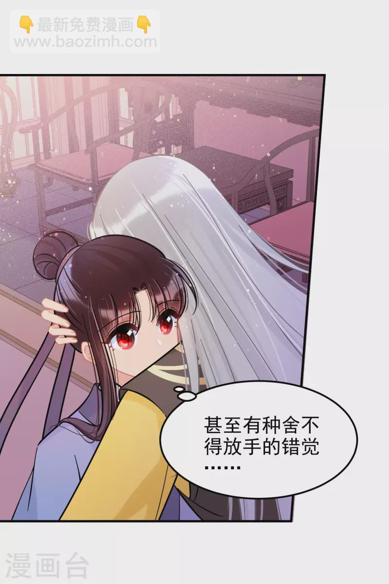 第56话1 他给的实在太多了-第145话