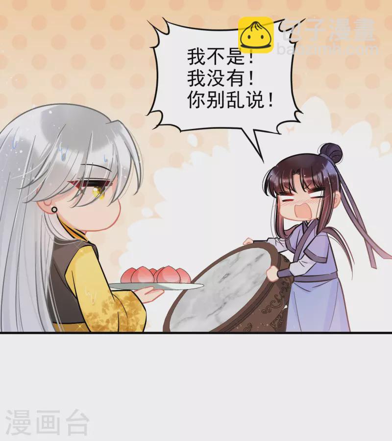 第57话1 扳回一局-第147话