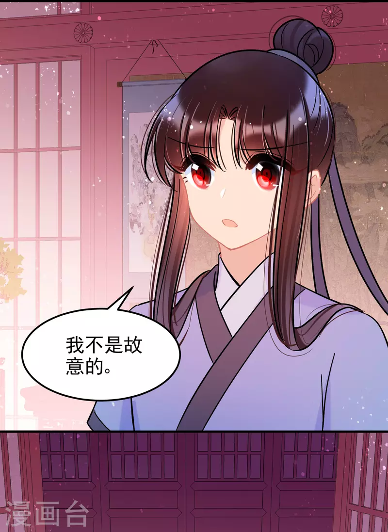 第57话1 扳回一局-第147话