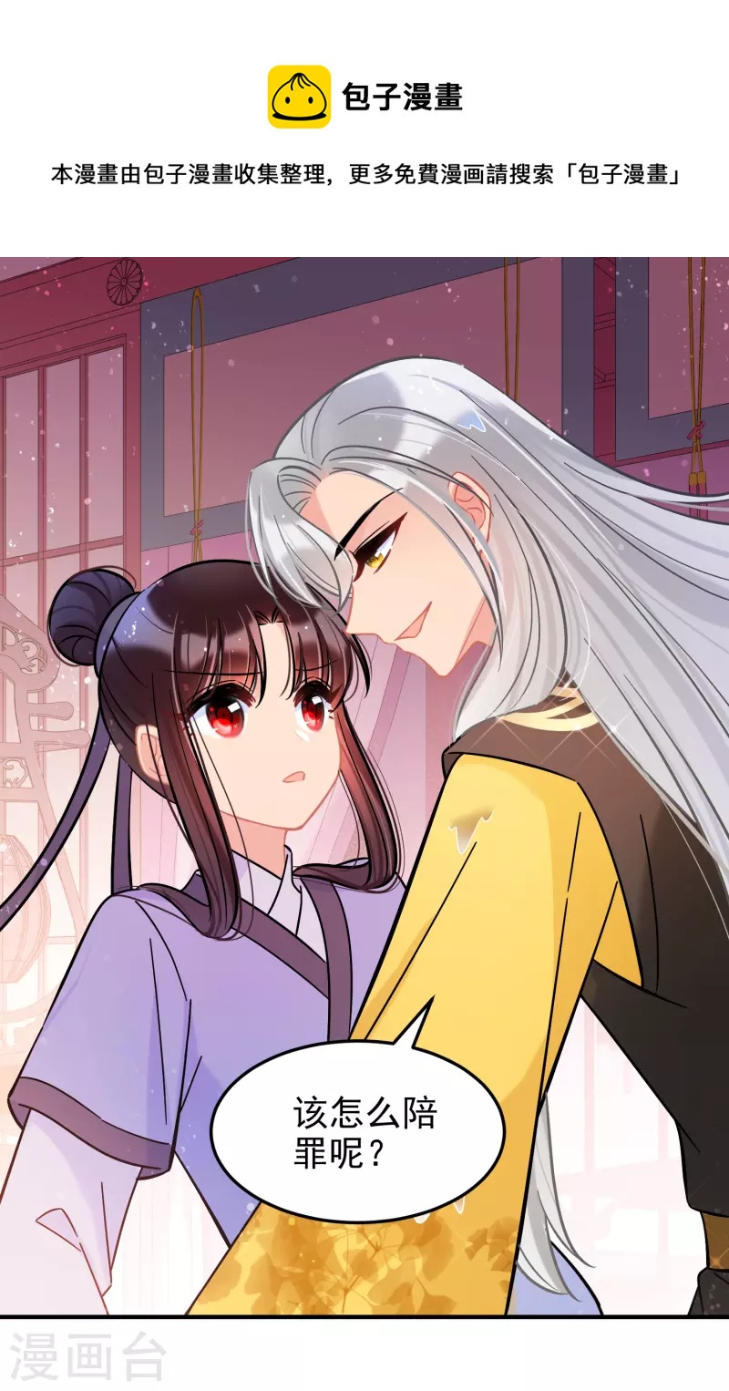 第57话1 扳回一局-第147话
