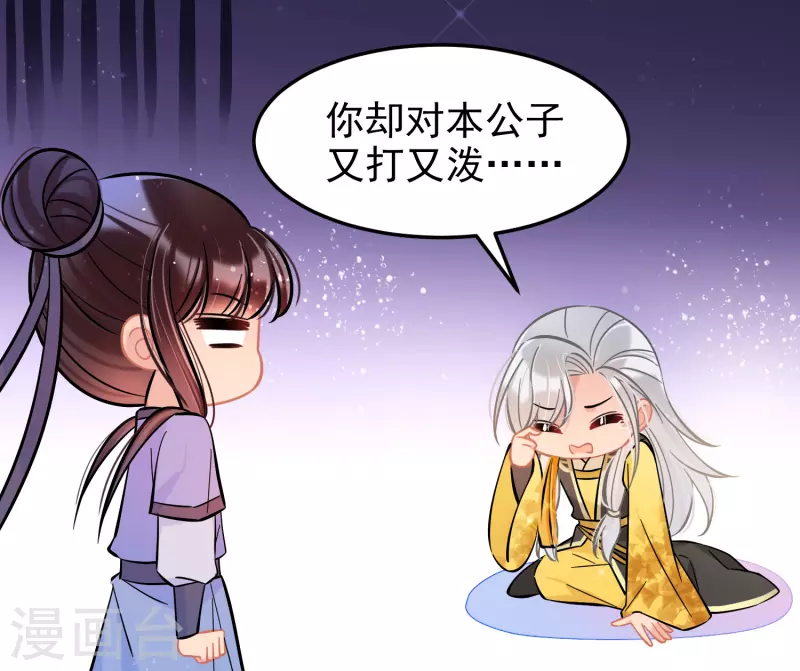 第57话1 扳回一局-第147话