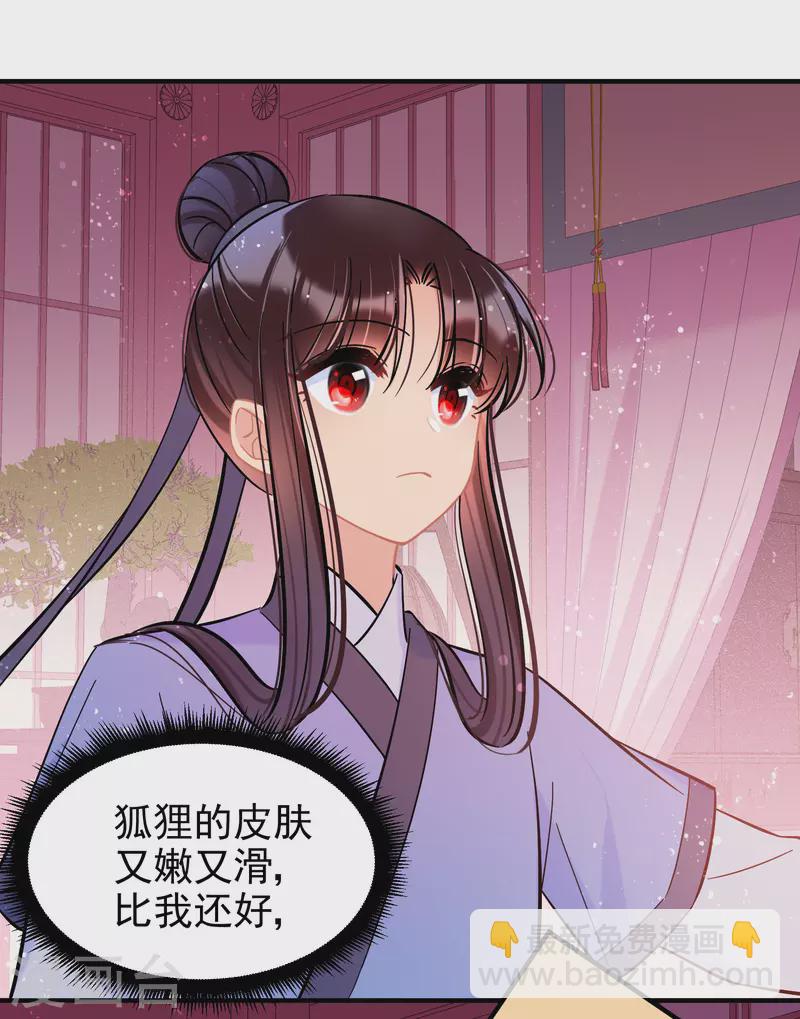 第57话1 扳回一局-第147话