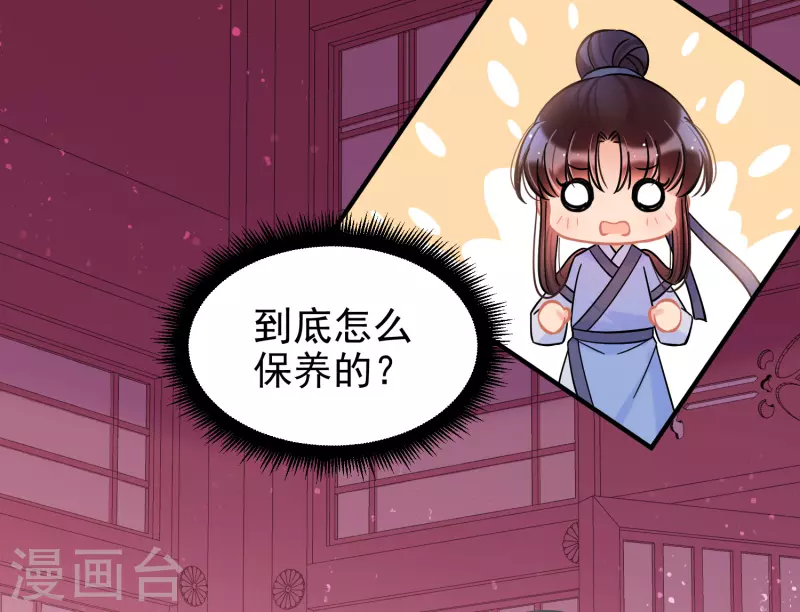 第57话1 扳回一局-第147话