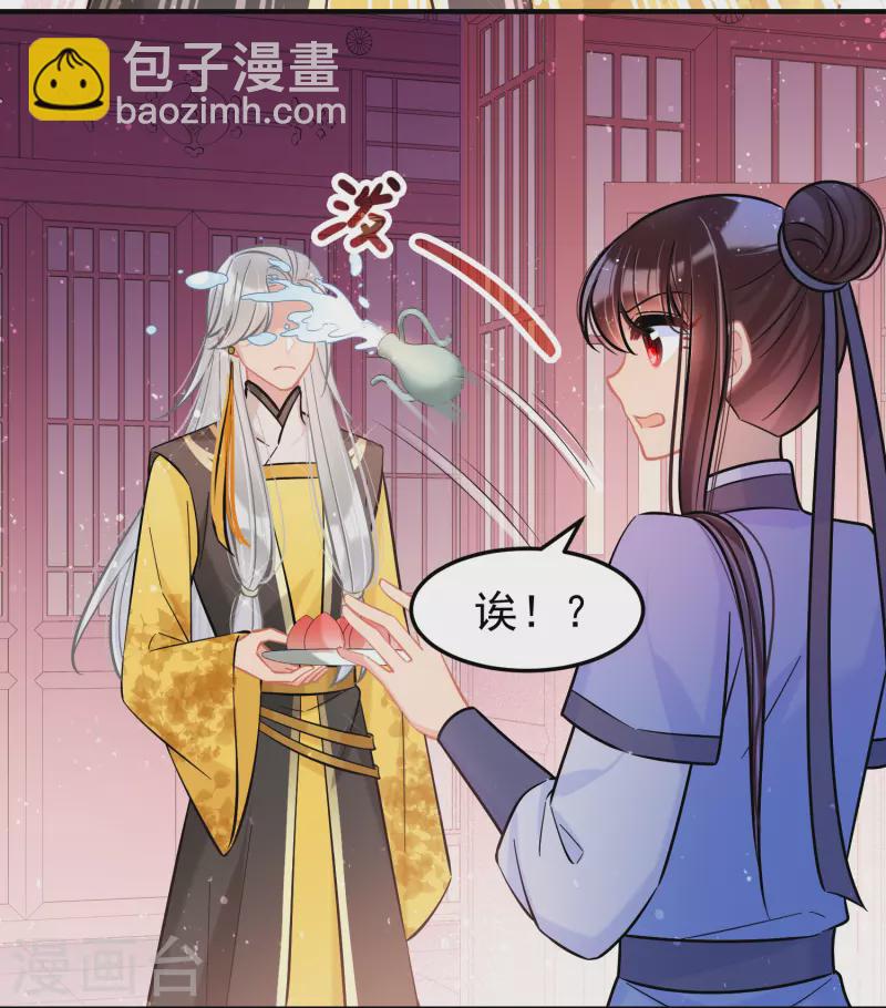 第57话1 扳回一局-第147话