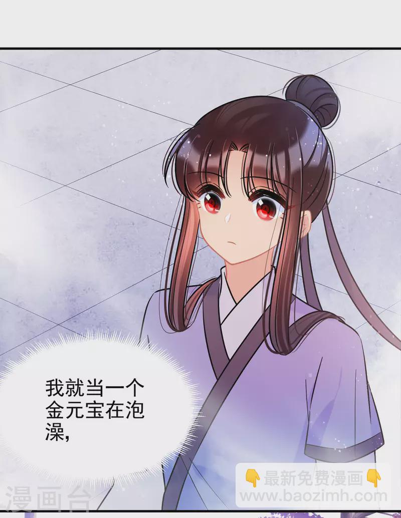 第58话1 逛街-第149话