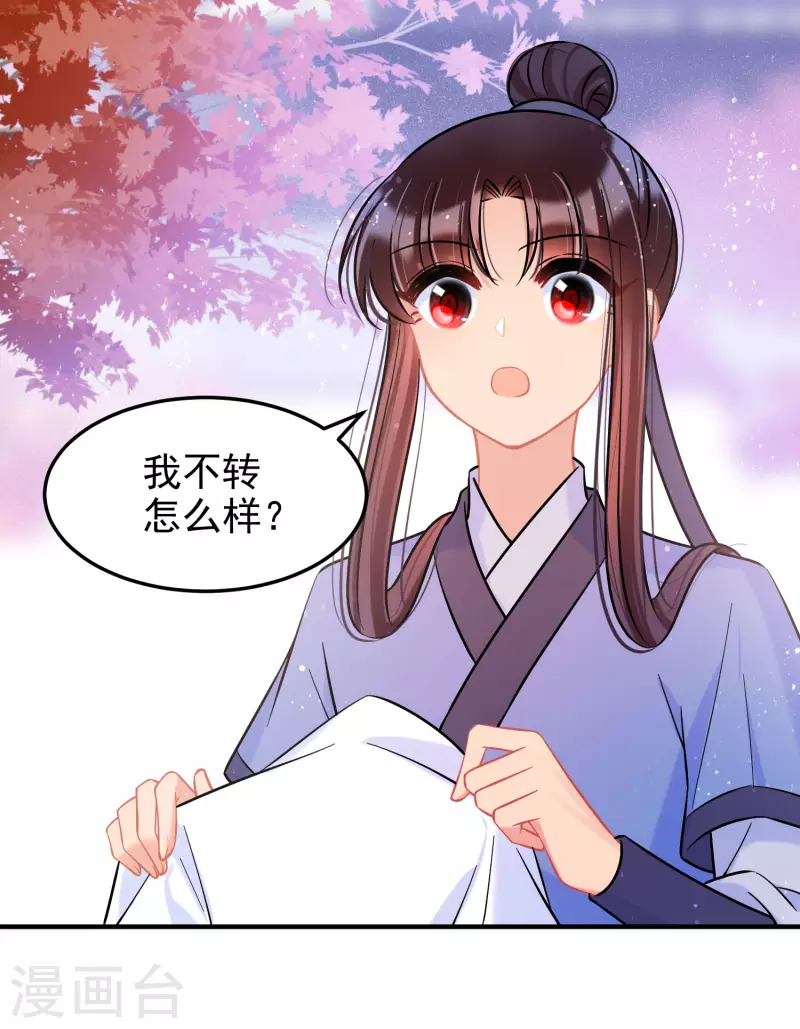 第58话1 逛街-第149话