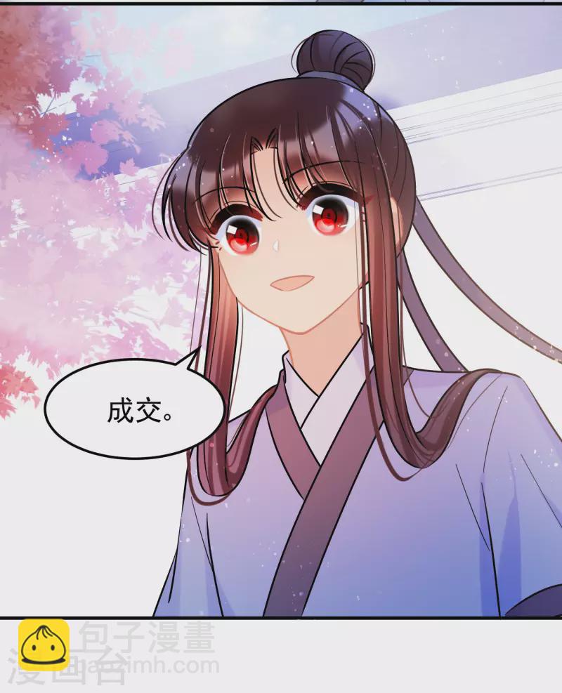 第58话1 逛街-第149话