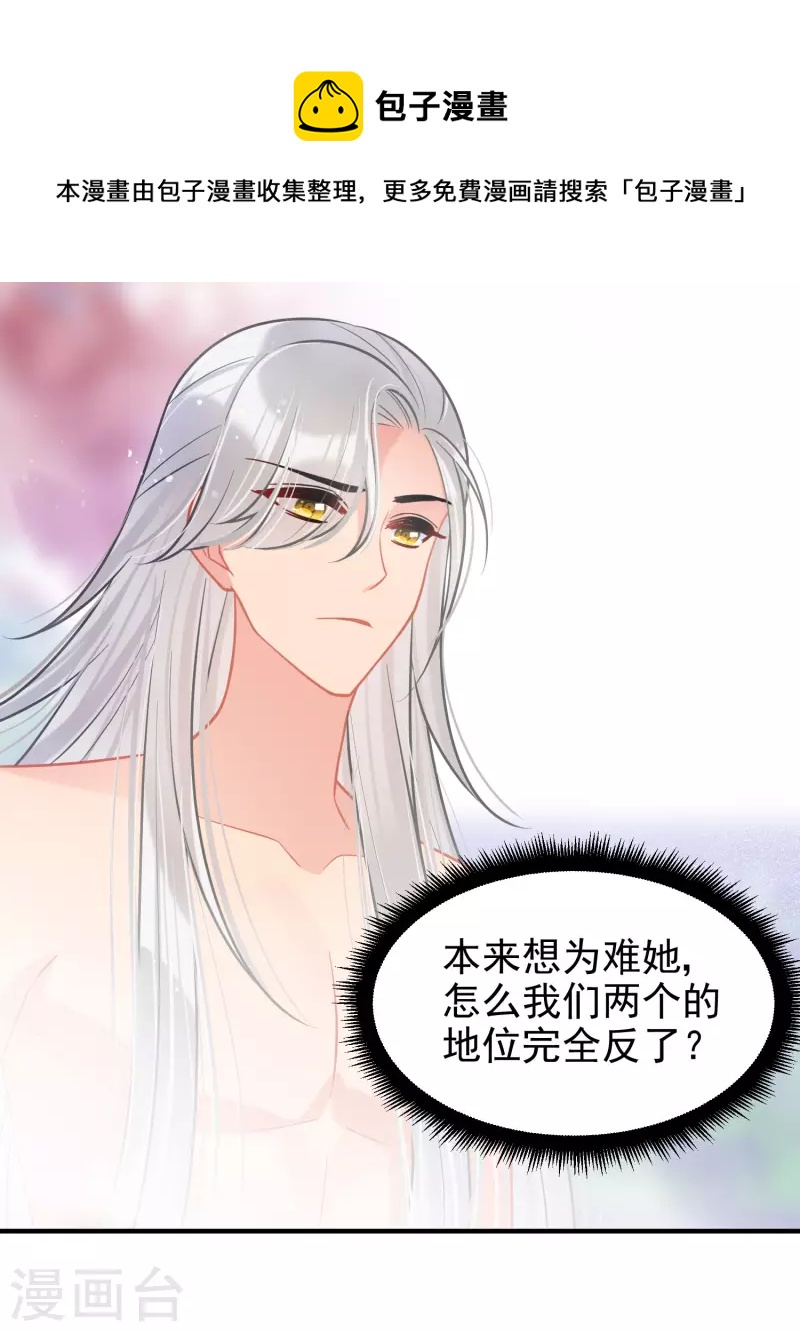 第58话1 逛街-第149话