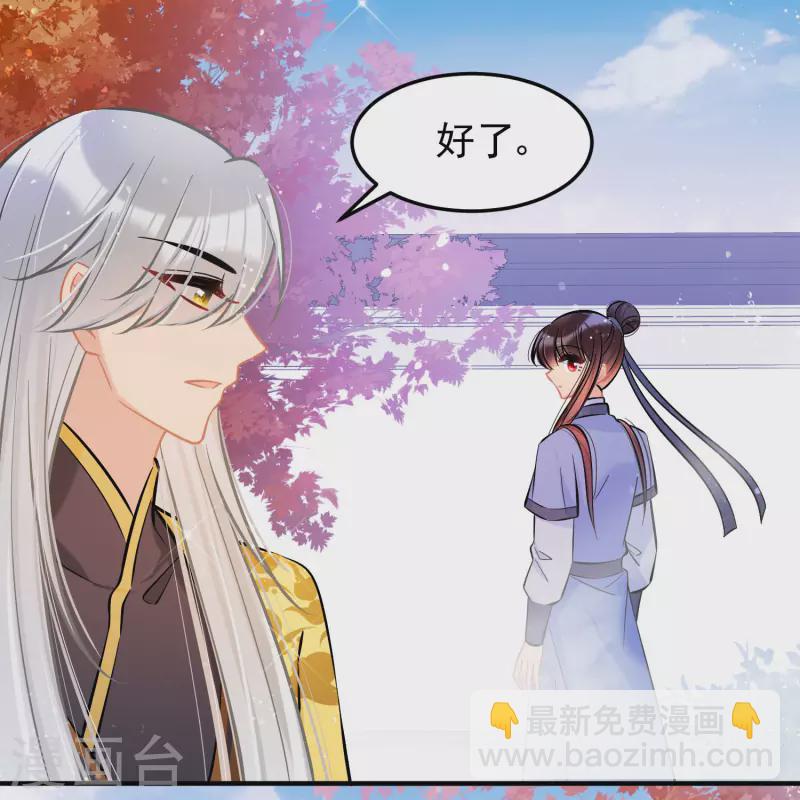 第58话1 逛街-第149话