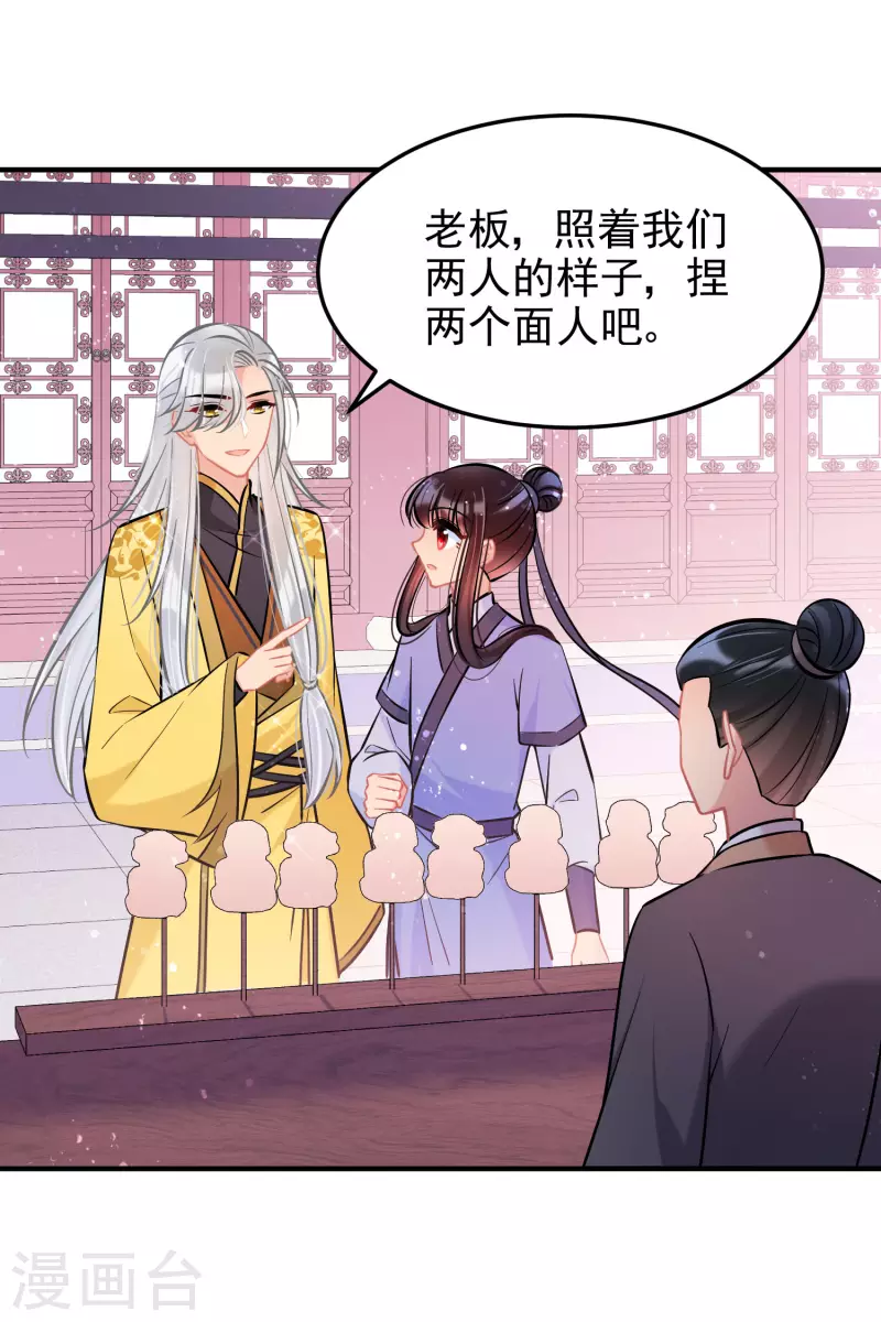 第58话1 逛街-第149话