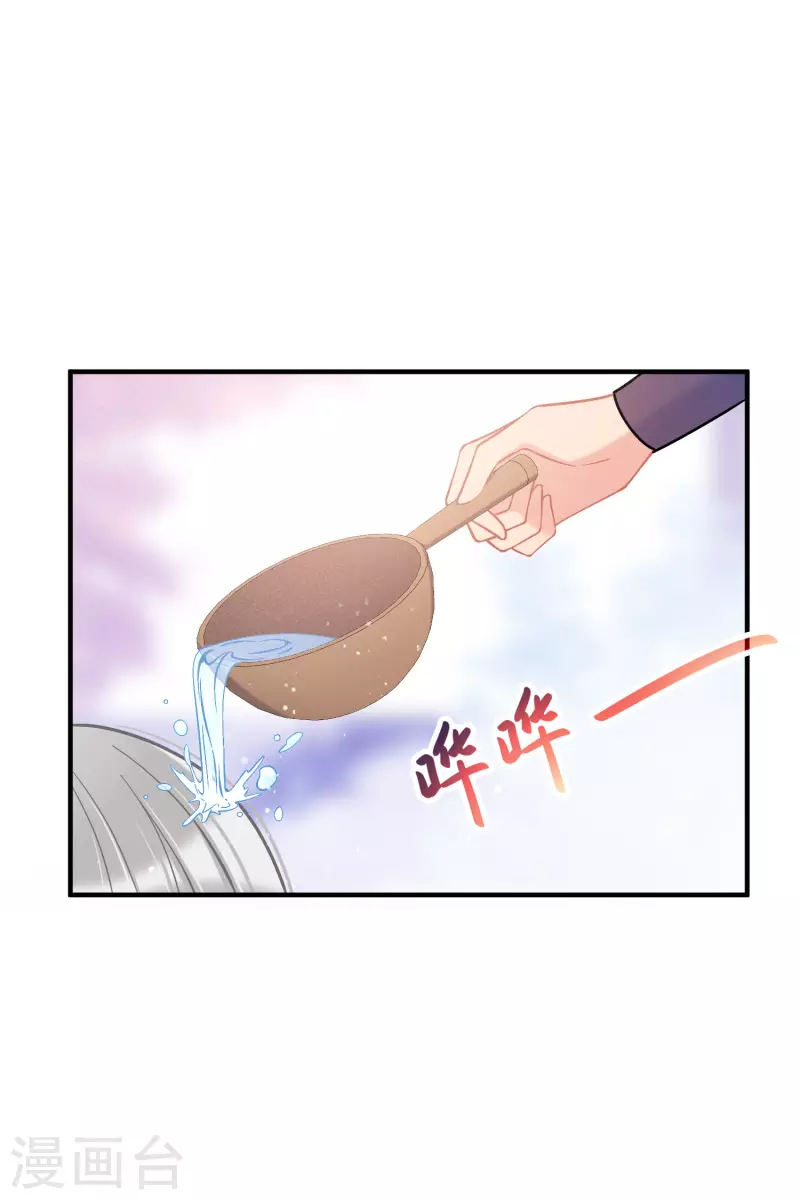 第58话1 逛街-第149话