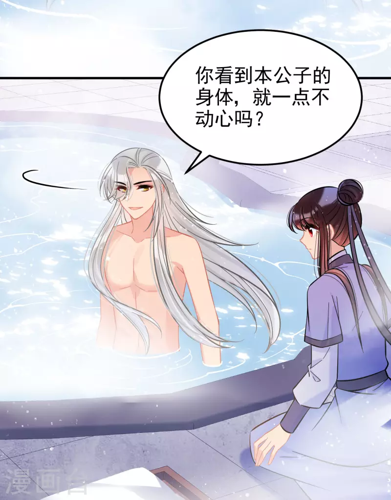 第58话1 逛街-第149话