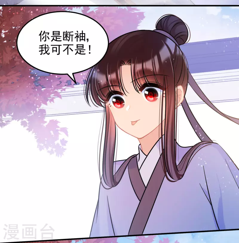 第58话1 逛街-第149话