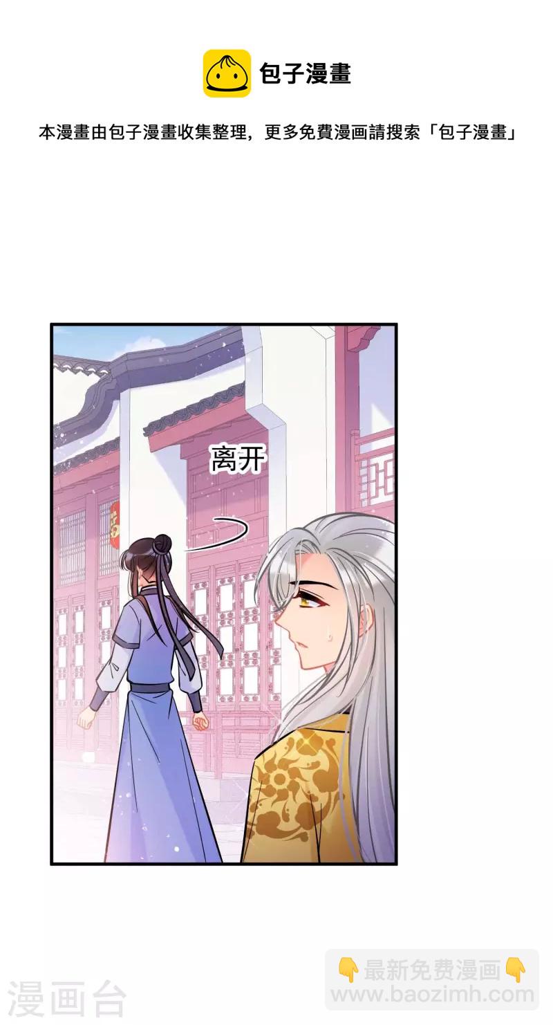 第59话1 约会-第151话