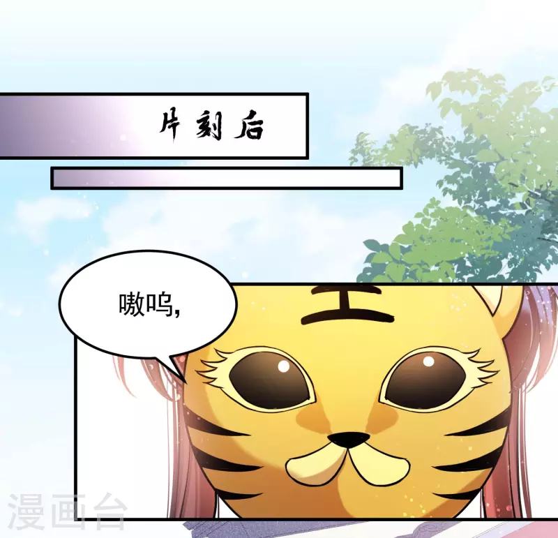 第59话1 约会-第151话