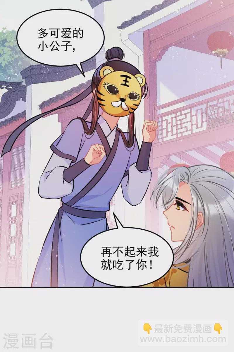 第59话1 约会-第151话
