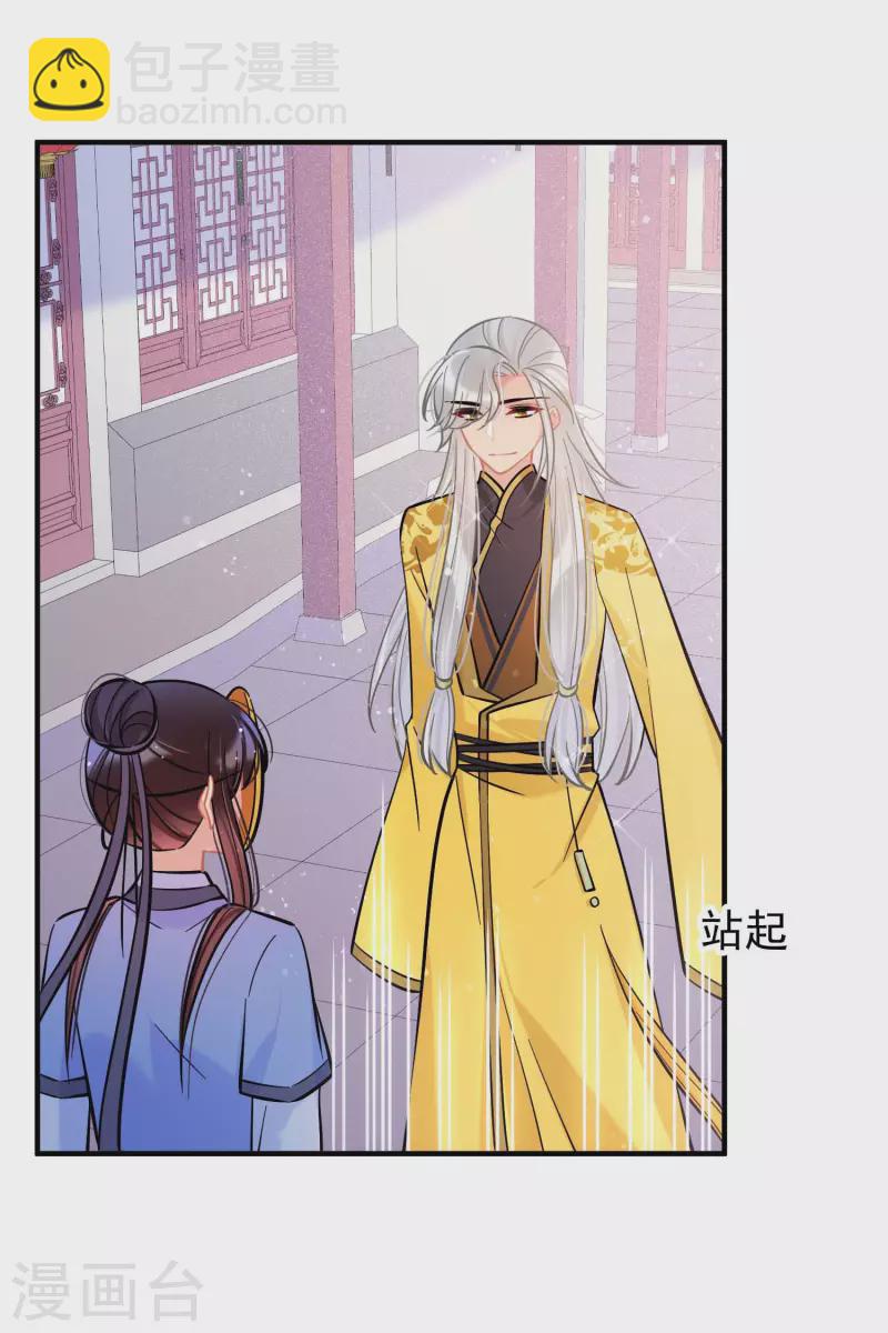 第59话1 约会-第151话