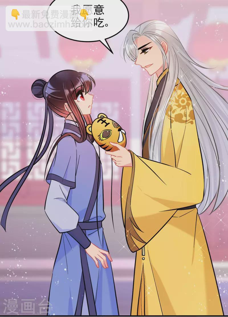第59话1 约会-第151话