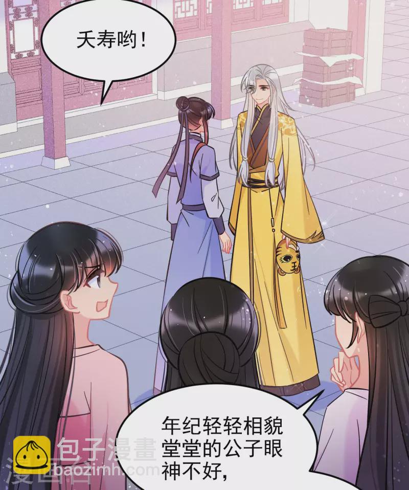 第59话1 约会-第151话