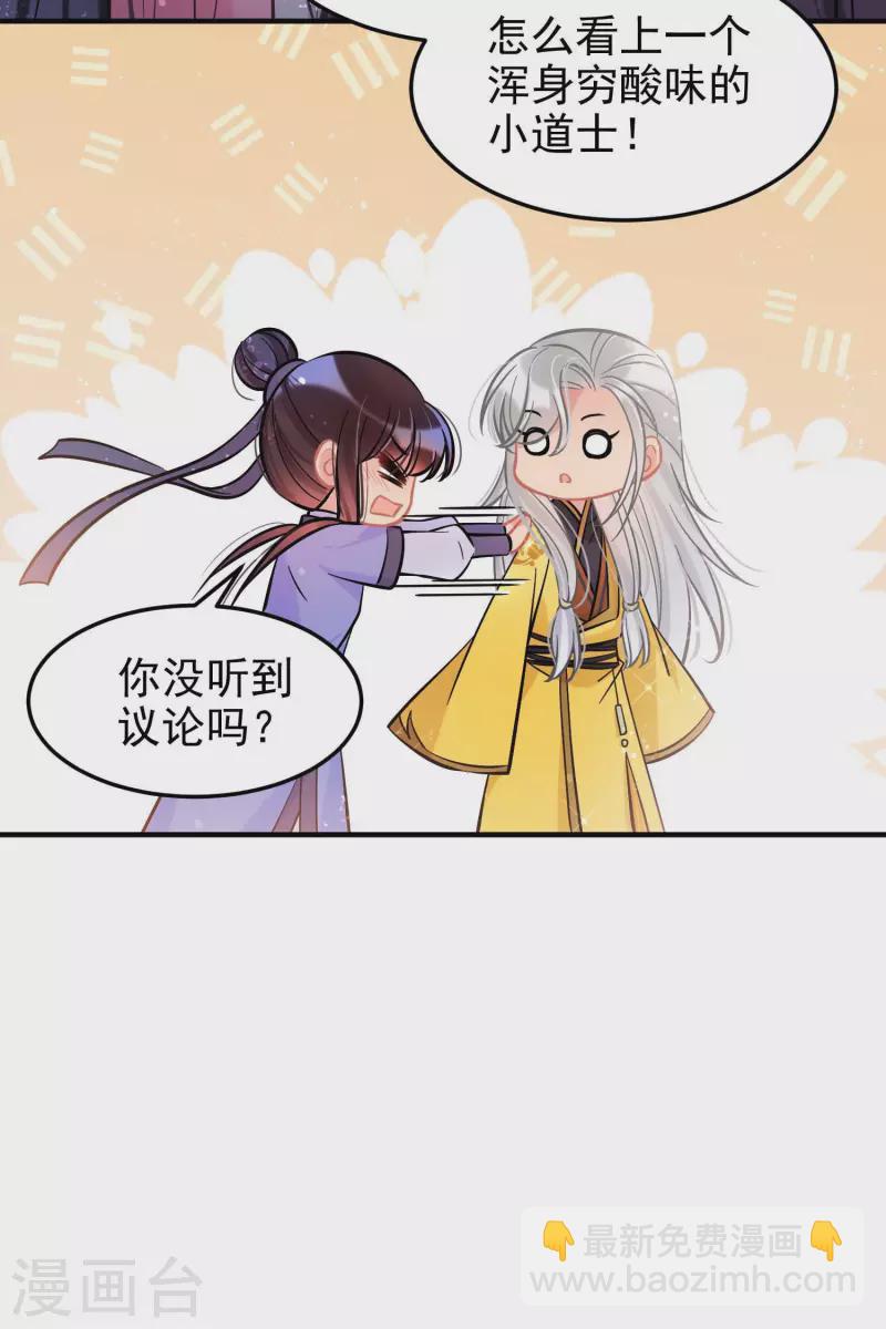 第59话1 约会-第151话
