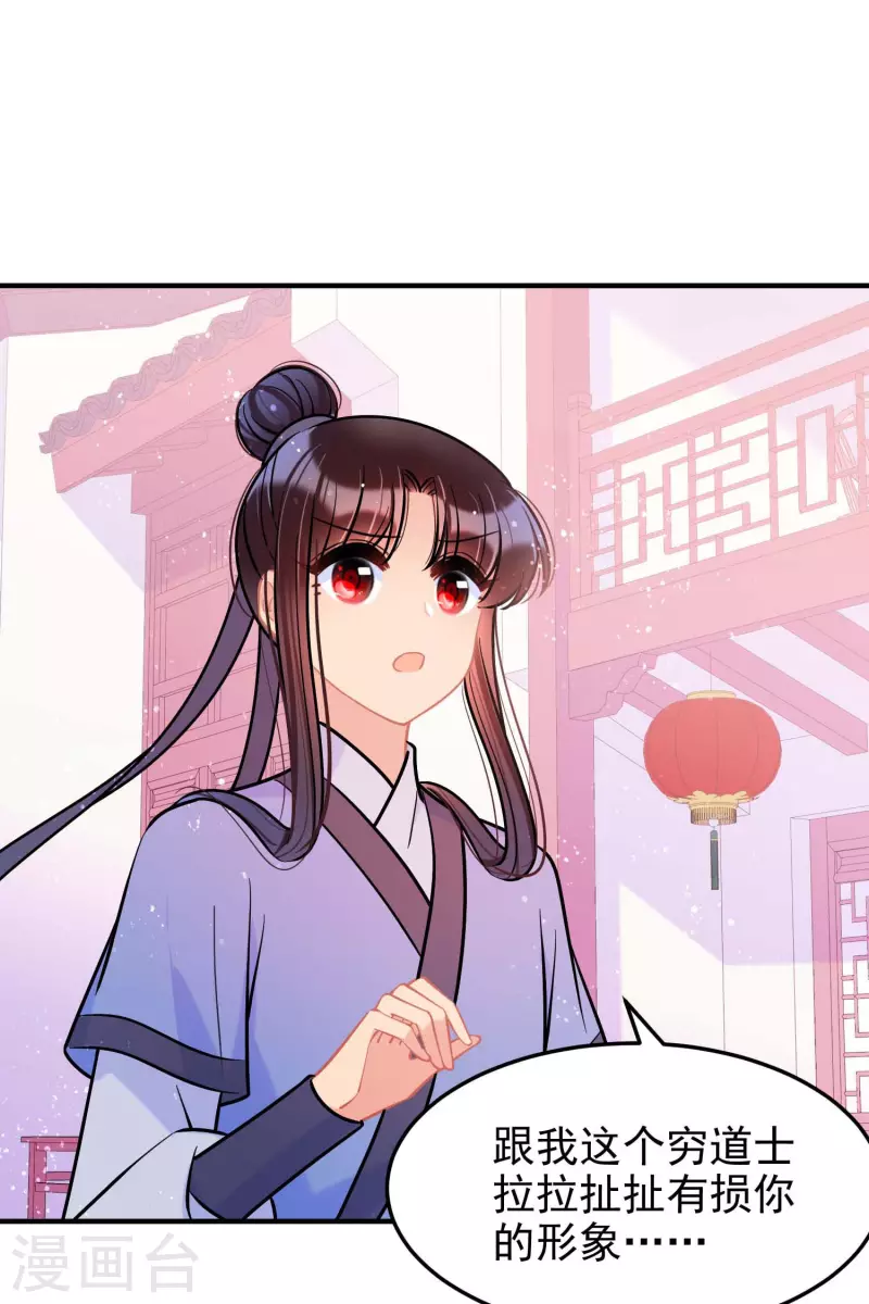 第59话1 约会-第151话