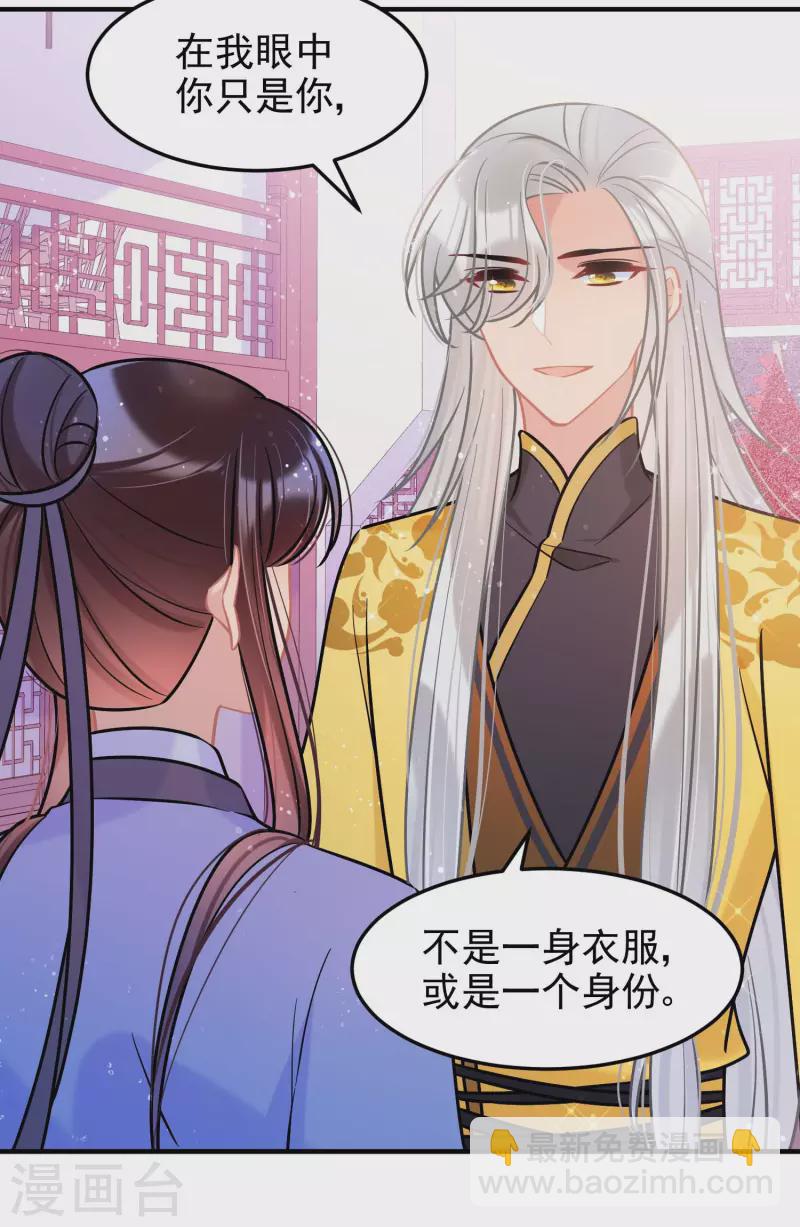 第59话1 约会-第151话