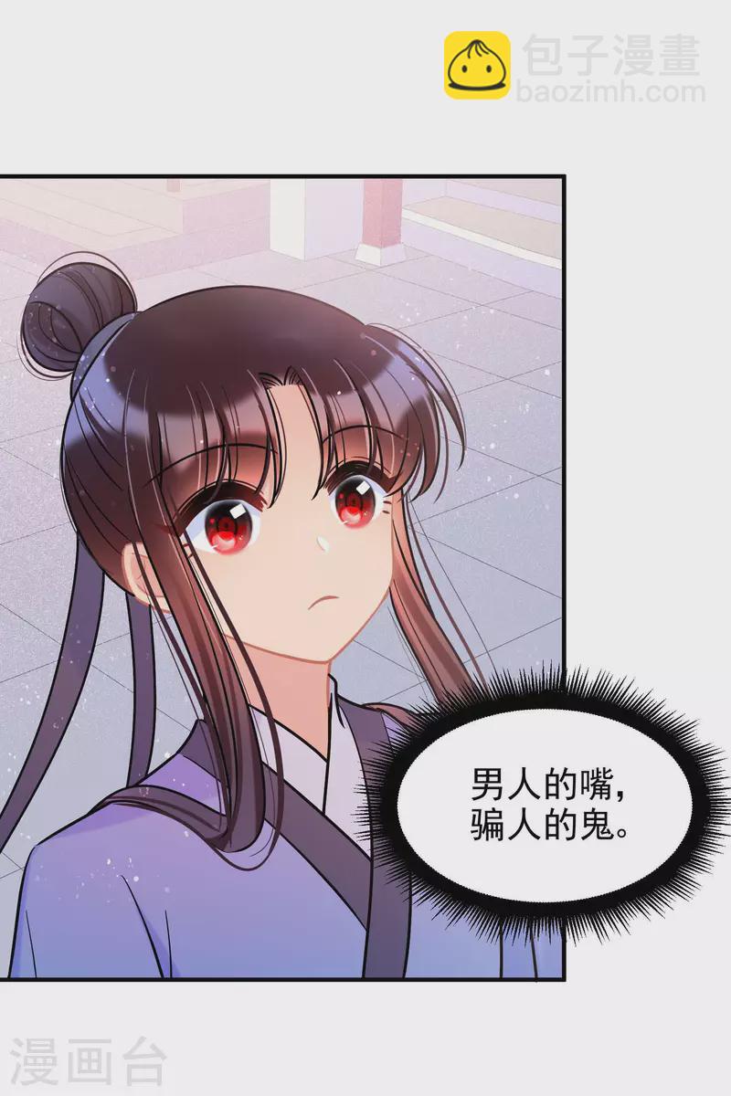 第59话1 约会-第151话