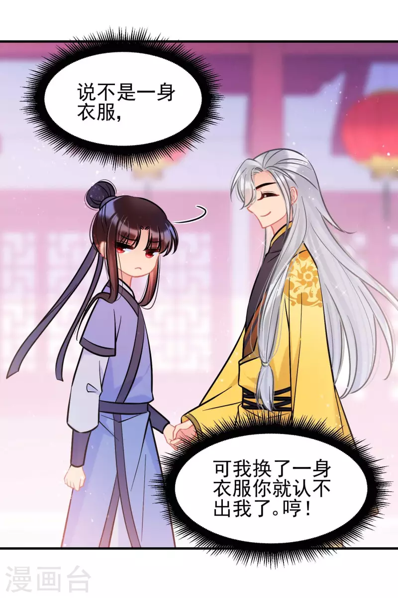 第59话1 约会-第151话