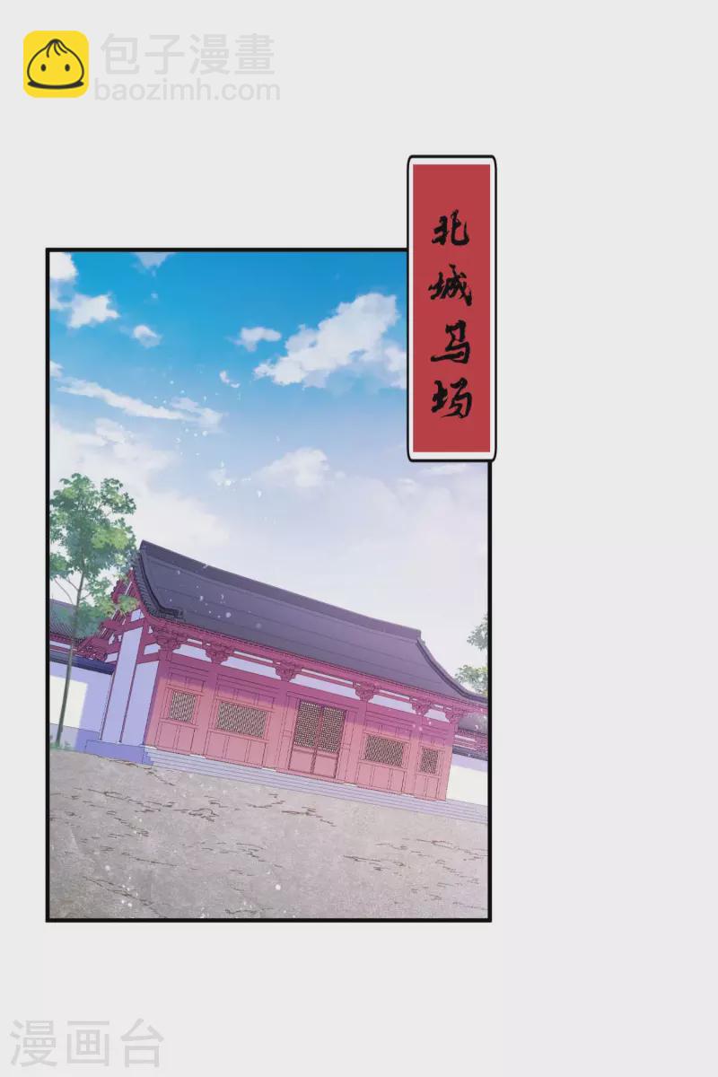 第59话1 约会-第151话